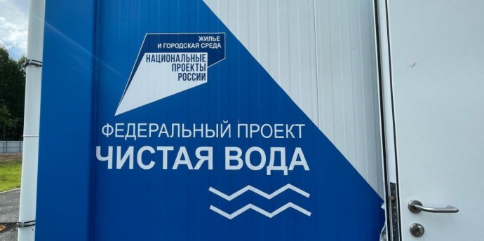 Жители Малмыжского района и микрорайона Ганино получили доступ к чистой воде