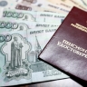 В СФ предложили запустить пилотный проект по пенсионным отчислениям самозанятых