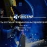 ОЭЗ «Узловая» вошла в ТОП-10 Национального рейтинга инвестиционной привлекательности