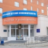 В Клинический центр детской психоневрологии поступил экзоскелет