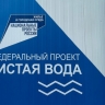 Жители Малмыжского района и микрорайона Ганино получили доступ к чистой воде