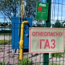 Матвиенко поручила сенаторам следить за программой соцгазификации в регионах