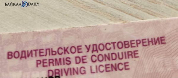 В Бурятии неисправимого любителя пьяной езды отправили в колонию