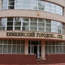 Суд рассмотрит дело о попытке вывоза за рубеж 15 кг платиновых металлов