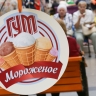 В России стали делать больше мороженого и йогуртов