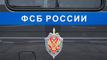 ФСБ задержала семь участников украинской религиозной секты "АллатРа"
