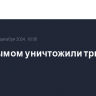 Над Крымом уничтожили три дрона ВСУ