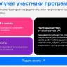 VK поддержит начинающих авторов ежемесячными выплатами в размере 30 тыс. рублей