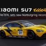 Продажи 1500-сильного электромобиля Xiaomi SU7 Ultra будут запущены 27 февраля