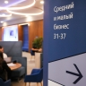 ВТБ вдвое снизил стоимость обслуживания для бизнеса...