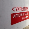Старооскольцы попросили не останавливать автобусы при ракетной опасности