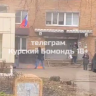 В Курске пенсионерка по приказу мошенников пыталась сжечь местный МФЦ