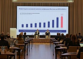 Амурская область вошла число регионов-лидеров в ДФО по привлечению инвестиций