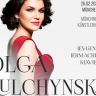 Музыкальное волшебство: Ольга Кульчинская с единственным концертом в Германии