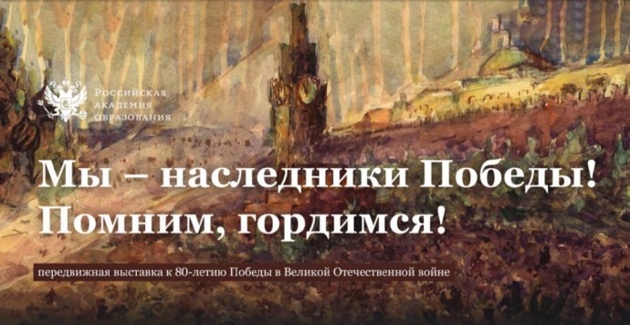 В Туле пройдет акция «Мы наследники Победы! Помним, гордимся»