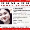 В Башкирии разыскивают двух пропавших школьниц