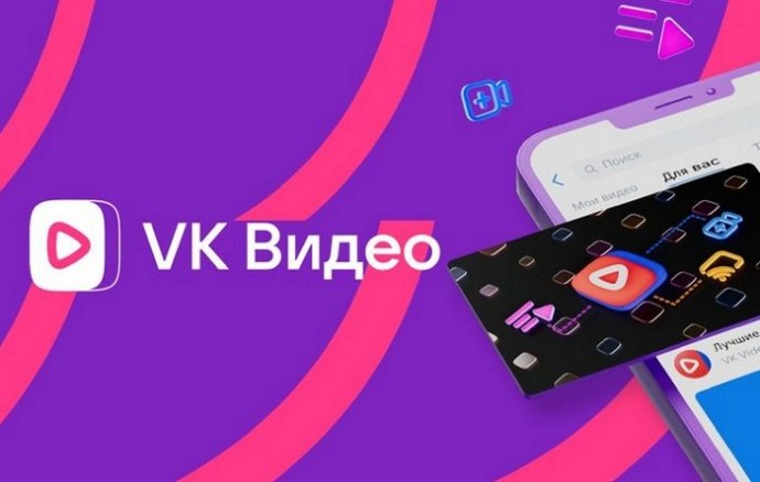 «VK Видео» увеличила доход авторов в 2,5 раза с новой монетизацией