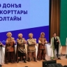 В Уфе пройдет VI Всемирный курултай башкир