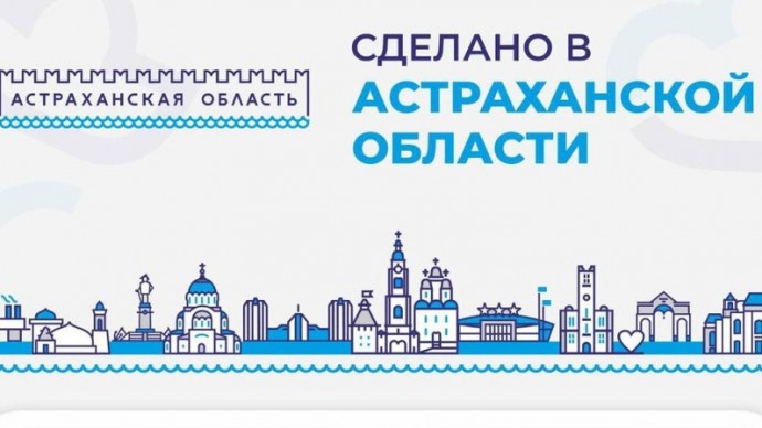 Астраханским предпринимателям рассказали, как продавать товары на Ozon