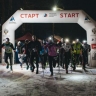 Первый чемпионат страны по зимнему скайраннингу прошёл в Шелеховском районе