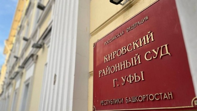 У жителя Башкирии конфисковали автомобиль за отказ от медосвидетельствования