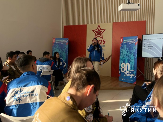 В Якутии стартовала патриотическая акция «Снежный Десант РСО. Десант Победы»