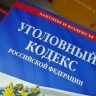 В Саранске автомеханик продал легковой автомобиль, который ему передали для ремонта