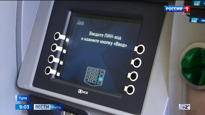 Мошенники за сутки обманули туляков на 4 миллиона рублей
