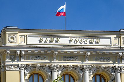 В России оценили перспективы повышения ключевой ставки