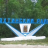 В районе Бурятии потребовали объявить войну опасным вредителям