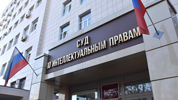 Фирма выплатит правообладателю 184 млн руб за нарушение прав на бренды – суд