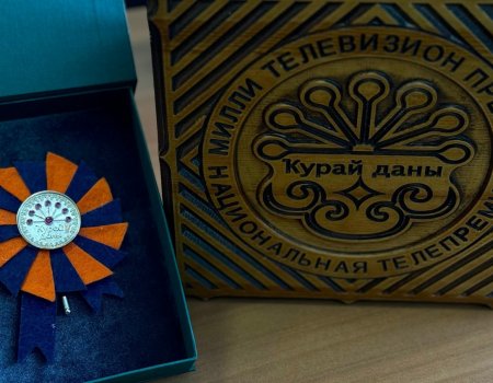В Уфе состоится вручение Национальной телепремии «Курай даны»