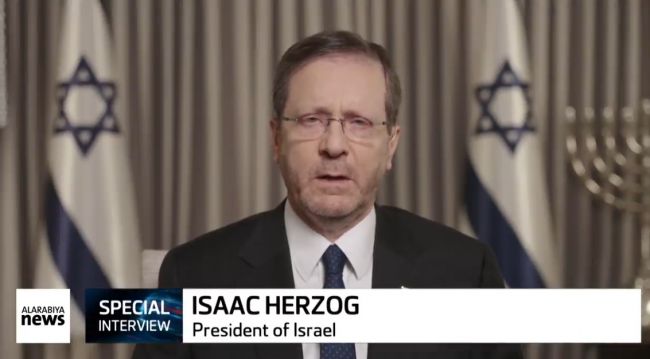 Израиль намерен обсудить политику по Ирану с США и странами Ближнего Востока