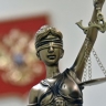 В Екатеринбурге в конце февраля откроется Академический районный суд