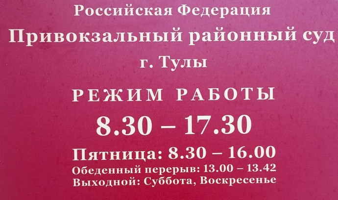 В Туле заключили под стражу гражданина Таджикистана за угон автомобиля