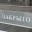 В области зафиксирована отрицательная "демография" компаний
