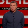 Сцена из прямого эфира шоу Соловьёва обсуждается пользователями соцсетей