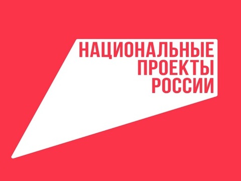 В Мордовии в рамках напроцпроекта рассчитывают повысить престиж профессии педагога