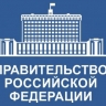 В России утвердили квоты приема на целевое обучение в вузах на 2025 год