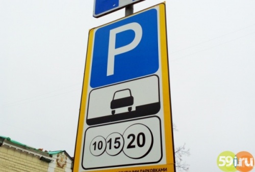 В Перми в 2025 году планируется организовать работу трёх плоскостных парковок