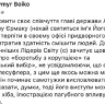 Зеленского опять поймали на вранье: число бежавших из ВСУ не снизилось, а выросло