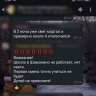 Целая деревня под Уфой осталась без электричества
