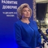 Омбудсмены СНГ проведут мониторинг прав ветеранов ВОВ