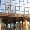 Более 630 млрд рублей налогов и сборов перечислили в бюджет налогоплательщики Иркутской области за 10 месяцев 2024 года...