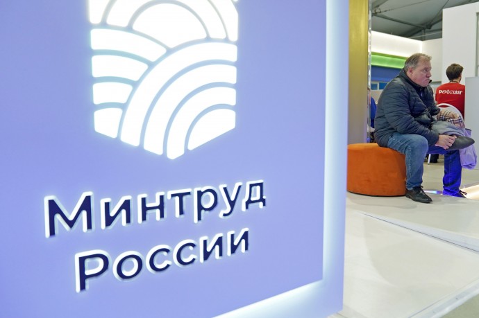 6,5 млн россиян работают в теневом секторе