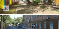 В Астрахани приведут в порядок  улицу, на которой снимался фильм «Не может быть»