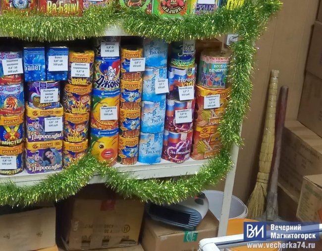 В Магнитогорске изымают незаконные ёлки и фейерверки