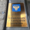 В Улан-Удэ автошкола работала с нарушениями