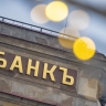 Артамонов: кредитные рейтинги не должны провоцировать банки «почивать на лаврах»