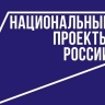 Благодаря нацпроекту «Здравоохранение» в Мордовии строятся и ремонтируются лечебные учреждения...